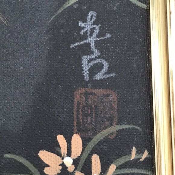 Vtg. Japanese Oriental Maiden Oil On Canvas Signed Painting Gold Framed Matted - Picture 3 of 15